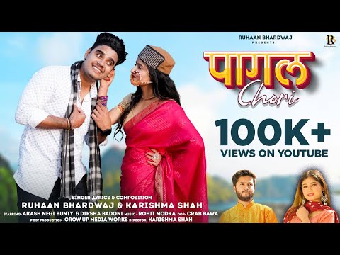 Pagal Chori | New Garhwali Song 2022| Ruhaan Bhardwaj | Karishma Shah | Akash Negi | Diksha Badoni