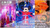 東京ディズニーリゾート 新旧アナウンス レディース ジェントルメン ウェルカム エブリワン Ladies Gentlemen Welcome Everyone Youtube