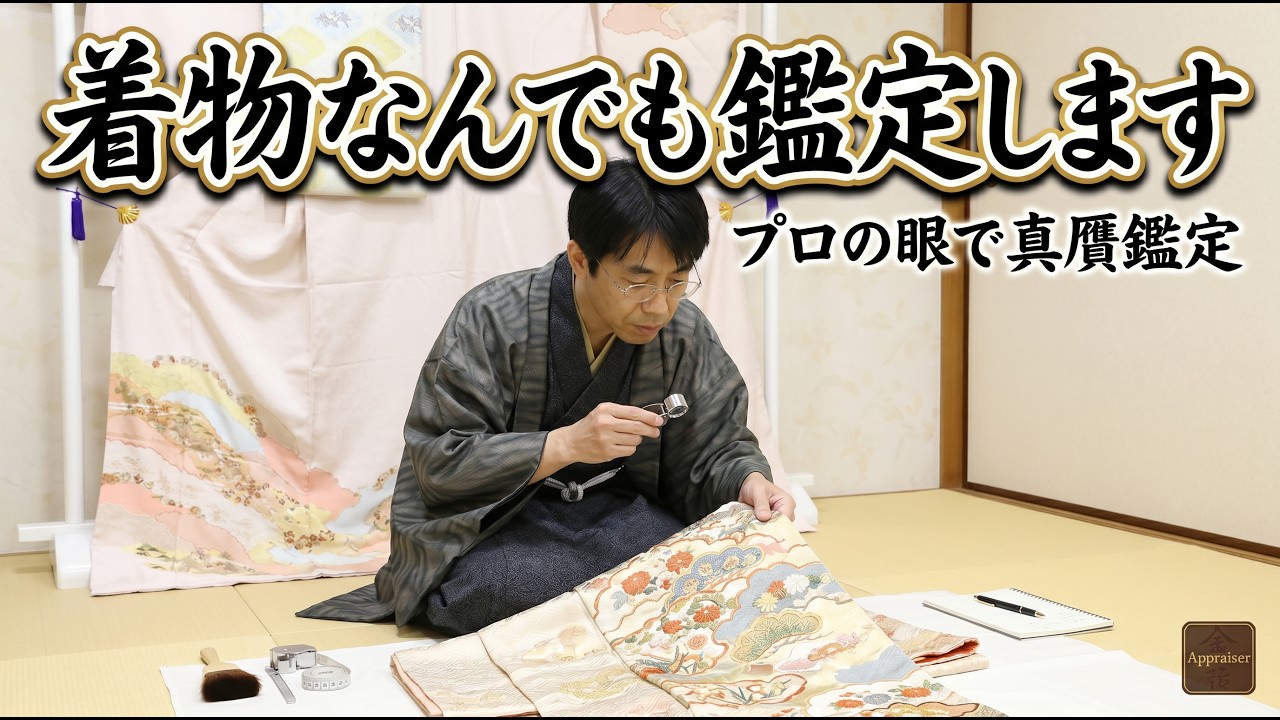 ひろばあ様 リクエスト 着物　2点 まとめ商品 I'll appraise any kimono – no on-site visits required – 710th time