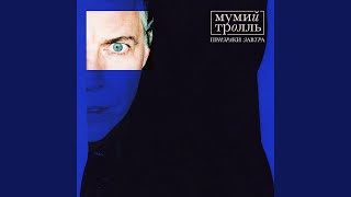 Смотреть клип Vskhody