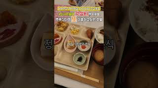 후쿠오카 벳푸호텔 호텔뉴츠루타