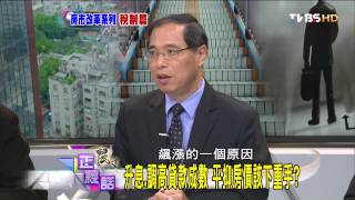 麗文正經話_20140509_224_4(TVBS DMDD)