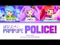 ぱぴぷぺ☆POLICE! (PaPiPuPe☆POLICE!) — PriPara Police | FULL LYRICS (KAN/ROM/中/ENG)