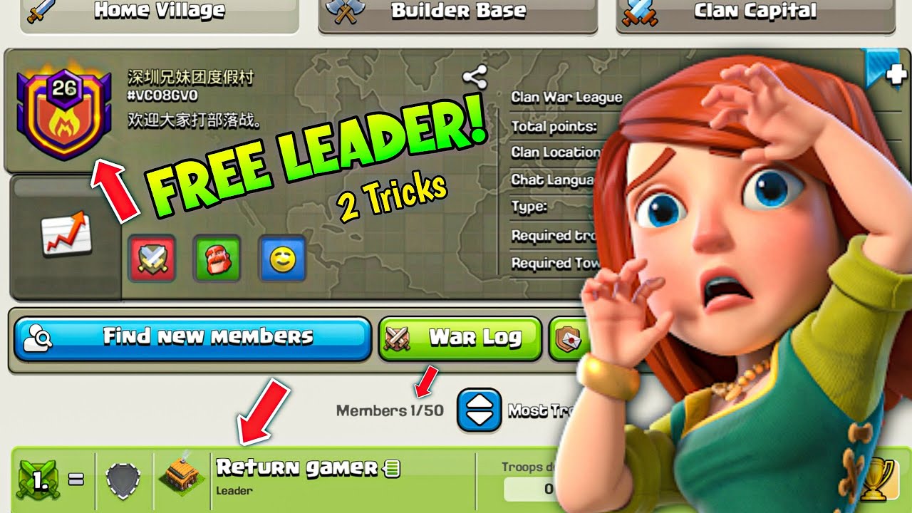 How To Get Leadership Of Any inactive Clan In Coc 2022 2 Tricks How To Get Leadership Of Any inactive Clan In Coc 2022 2 Tricks