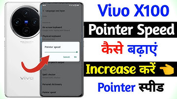 pointer speed kaise badhaye vivo x100 phone me | pointer speed setting on vivo x100