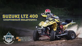 Suzuki LTZ 400 - sports quad bike