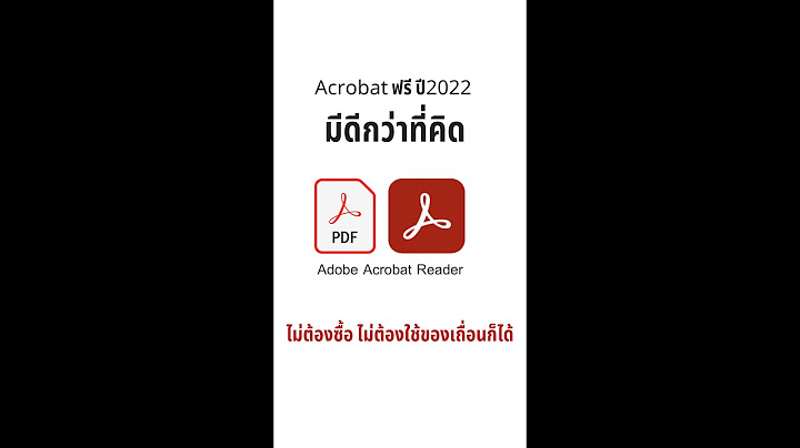 Program create pdf free ม อะไรน าใช บ าง