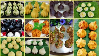 10 Types of Modak Recipes | 10 Different Types of Modak | 10 Unique Modak | १० प्रकारचे मोदक |