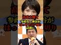 参政党、神谷が高市政権との連立についてはっきり言い切る