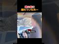 妻の車の後部座席に隠れていた夫が浮気現場を急襲した。