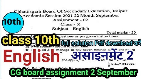 CG board assignment 2 Class 10th English September month full solution// असाइनमेंट 2 कक्षा 10 वीं