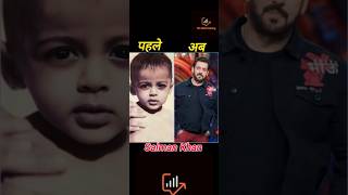 film actor's childwood pictures and ajka pictures 📸 🥰😘