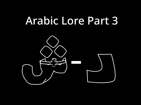 Arabic Lore Part 3 د ش Updated
