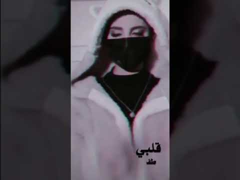 قلبي طفل غاوي عديم الدرايه