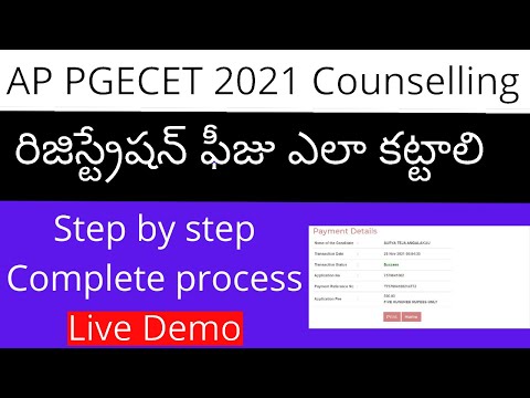 AP PGECET 2021 counselling Registration process step by step | AP PGECET counselling 2021 process