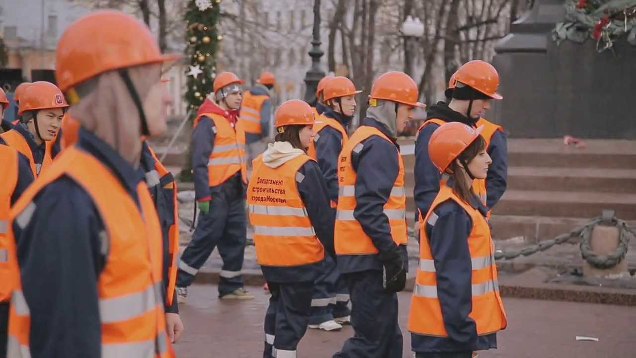 Флешмоб строителей на Пушкинской площади