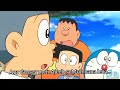 Ek sath ho jaye jo - Doraemon Golden Beetle Song Lyrics || Monsoon Mp3 Song