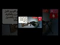 رشاش PKMإشترك في القناه وانتظروالفيديو كامل مع الشرح والتفكيك والتركيب 