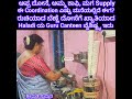ಅಪ್ಪ ದೋಸೆ, ಅಮ್ಮ Coffee, ಮಗ Supply, ಈ ಬಂಧ ಎಷ್ಟು ಮನೆಯಲ್ಲಿದೆ? That is in Famous Guru Canteen, Haladi