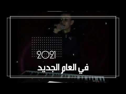 دير الجرد ف العام الجديد 2021 Radwan Abdulaziz 