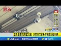房仲暴力事件