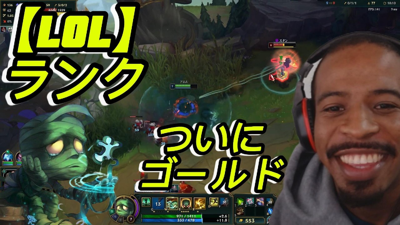 ついにゴールド！