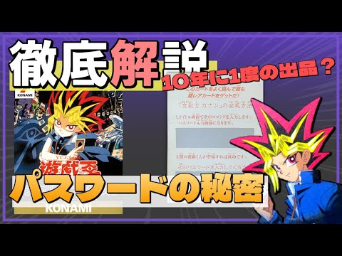 【希少】遊戯王　初代ゲームボーイ　非売品　カレンダー 希少】遊戯王 初代ゲームボーイ 非売品 カレンダー - メルカリ