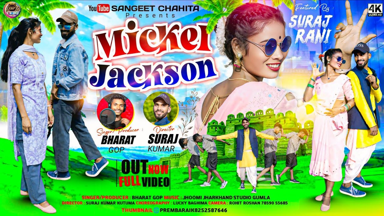 Michael Jackson singer Bharat Gop 