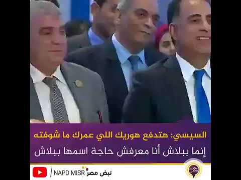 هاتدفع يعنى ها تدفع الفيديو دا كان متسرب