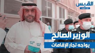 الاعلامية بيبي الخضري وتجار الاقامات