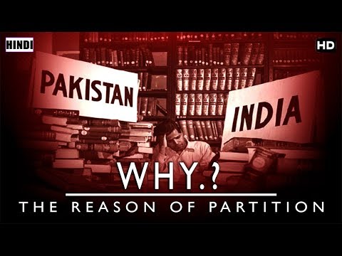 क्यूँ करना पडा बंटवारा दो मुलखों का | Partition Period