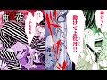 【ボイスコミック】ちょっとエッチ×鬼の話！逃きれない！『鬼獄の夜　４話』【マンガMee/マンガ動画】