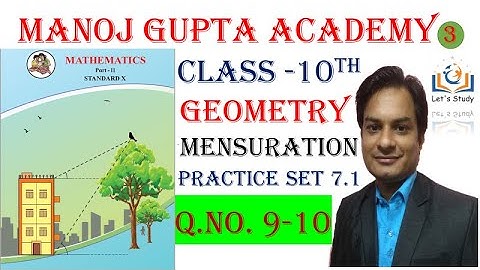 Part 3 II Practice set 7.1 II  Mensuration II Class 10 II Geometry II Maths 2