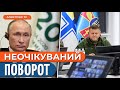 ❗ КЛЮЧОВЕ РІШЕННЯ РАМШТАЙНУ 17 / Путіна порвало на G20