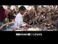 カンボジア学校建設支援（Smile For Children）