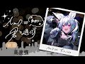 【 #AM0時君と過ごす歌枠リレー 】AM0:00、ずっとこのまま。【 #馬鹿蝶┊#星めぐり学園 】