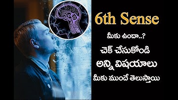 How To Develop And Know About Sixth Sense