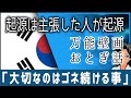 起源主張の起源はわたしだ。パクられたものを集めてみました。