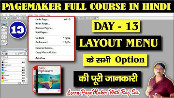 Adobe PageMaker Layout Menu Tutorial | Day 13: Mastering Your Design Workflow #pagemaker