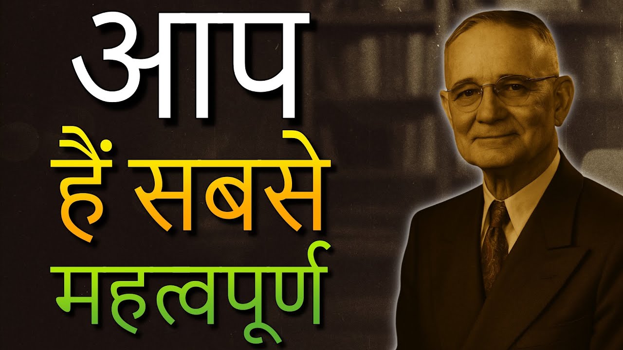 खुद पर ध्यान दो – देखो 72 घंटों में क्या हो सकता है। — Napoleon Hill