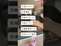 生涯独身ならこれやるべし/アラフォー独身女 #アラフォー #独身ol #一人暮らし #生涯独身