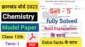 JAC board set 5 chemistry solution 2022।jac board model paper set 5 chemistry solution of class 12