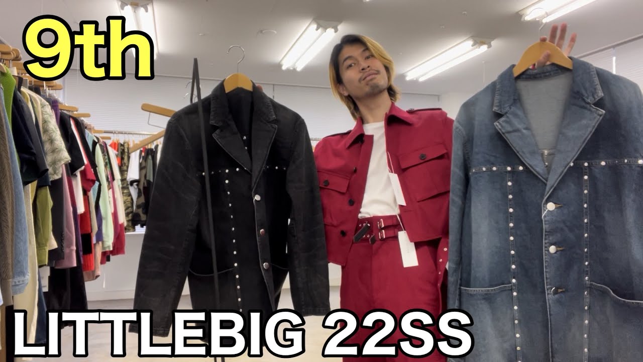 最速】LITTLEBIG 22SS 9th！ついに来ましたデニムのテーラード！これは 