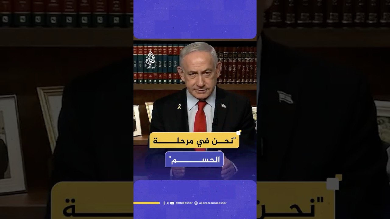 "نحن في مرحلة الحسم".. نتنياهو يوجه رسالة إلى جنود الجيش الإسرائيلي