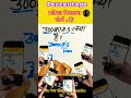 प्रतिशत कैसे निकालें 🤔 #percentage #motivation Short Tricks ✅✅✅💯💯#ytshorts#shots #uppolice#ssc
