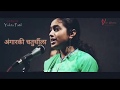 Shree siddhivinayak darshanala song by veerbhumi entertainment  angarki chaturthila  yukta patil 
