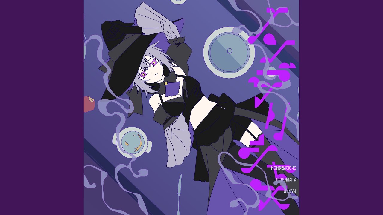 ノンデリシャス