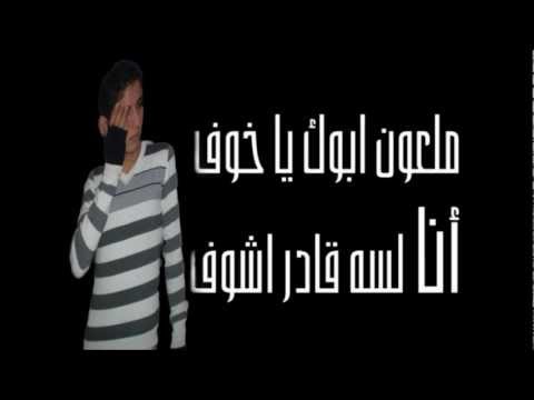 ملعون ابوك يا سكوت 