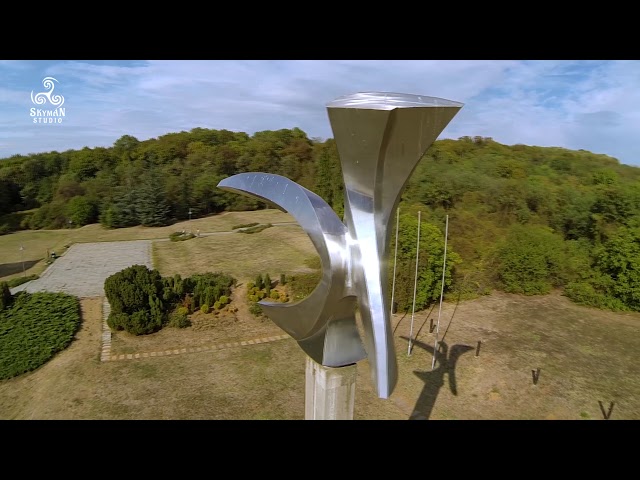 Memorial Park "Jajinci"