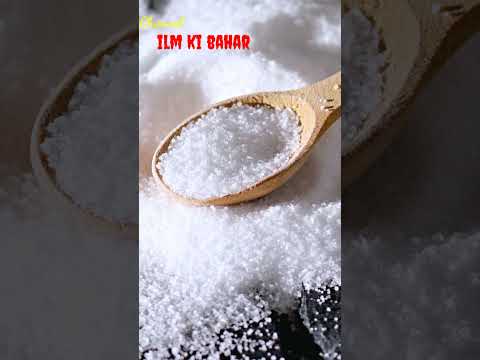 Hazrat Musa As Ko Namak Khane Ka Hukam Shorts 